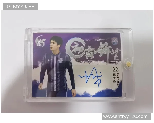 给足球明星写信请求签名的最佳方法与注意事项分享