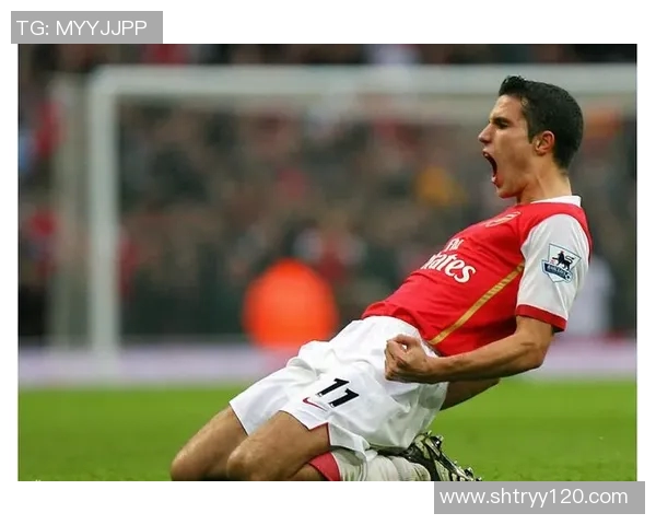 荷兰足球明星范佩西的辉煌历程与成就回顾