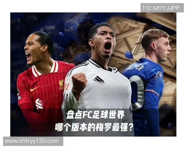 打造你的专属足球明星形象捏脸足球明星软件全新体验解析